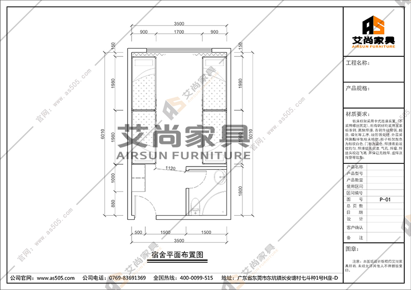 高低鐵床 高低鐵床