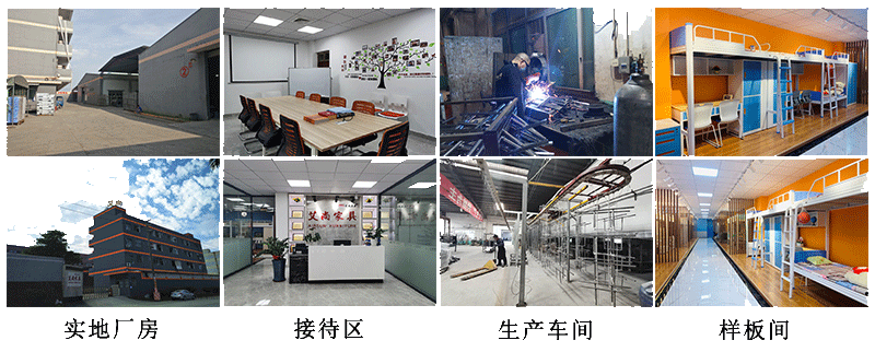 廠家 艾尚家具實地廠房,歡迎前來考察